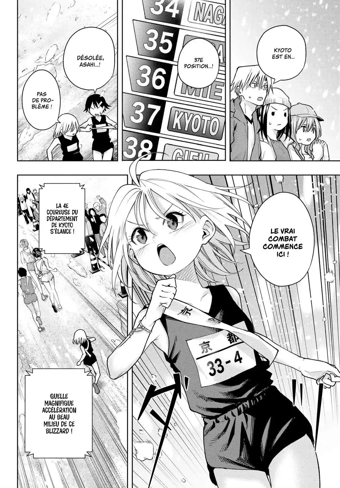 Matchmaking of the Amagami Household 144 page 6