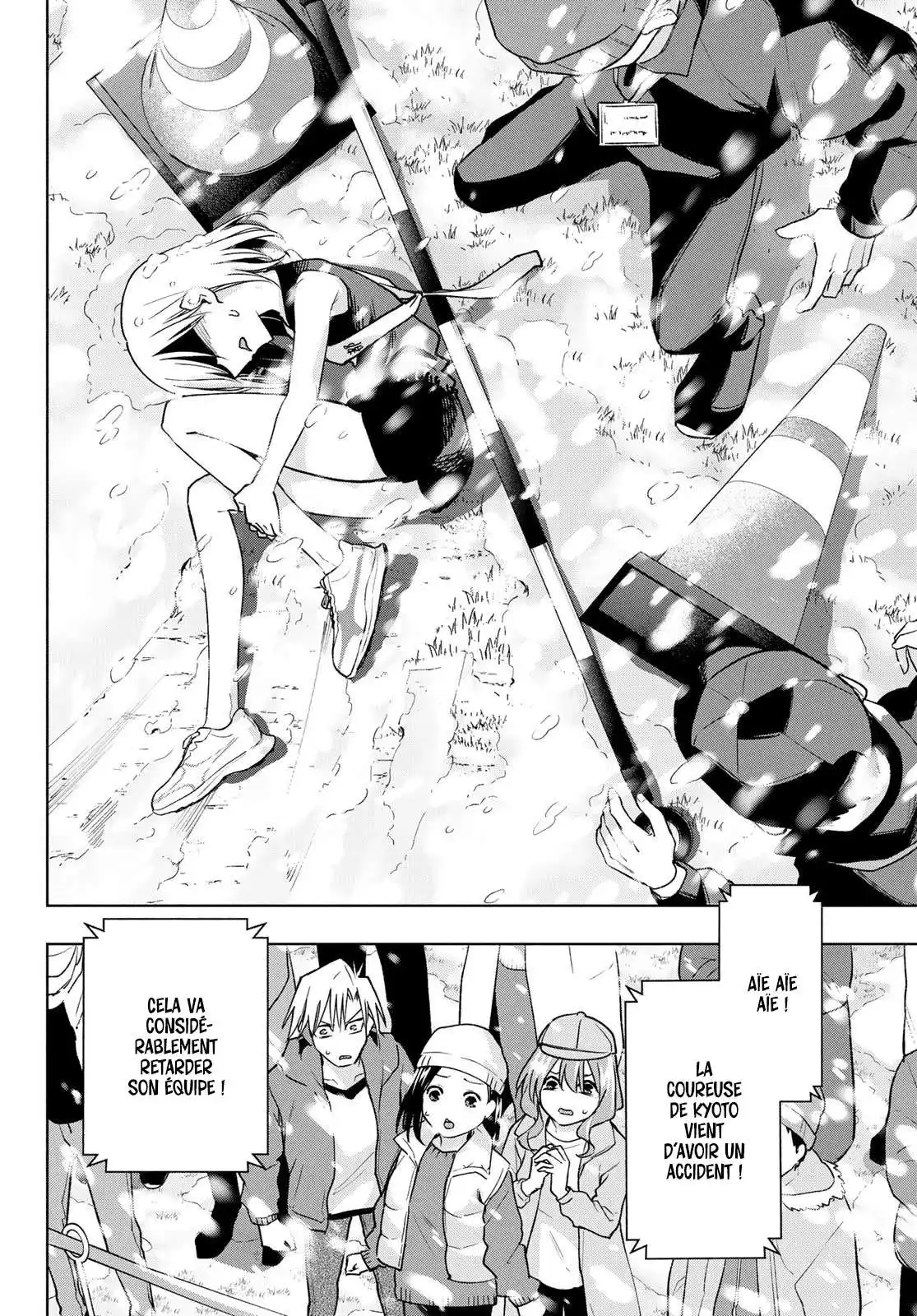 Matchmaking of the Amagami Household 144 page 8