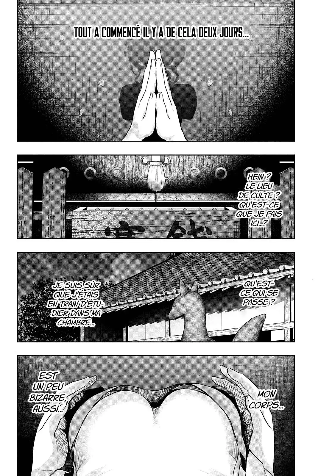 Matchmaking of the Amagami Household 58 page 3