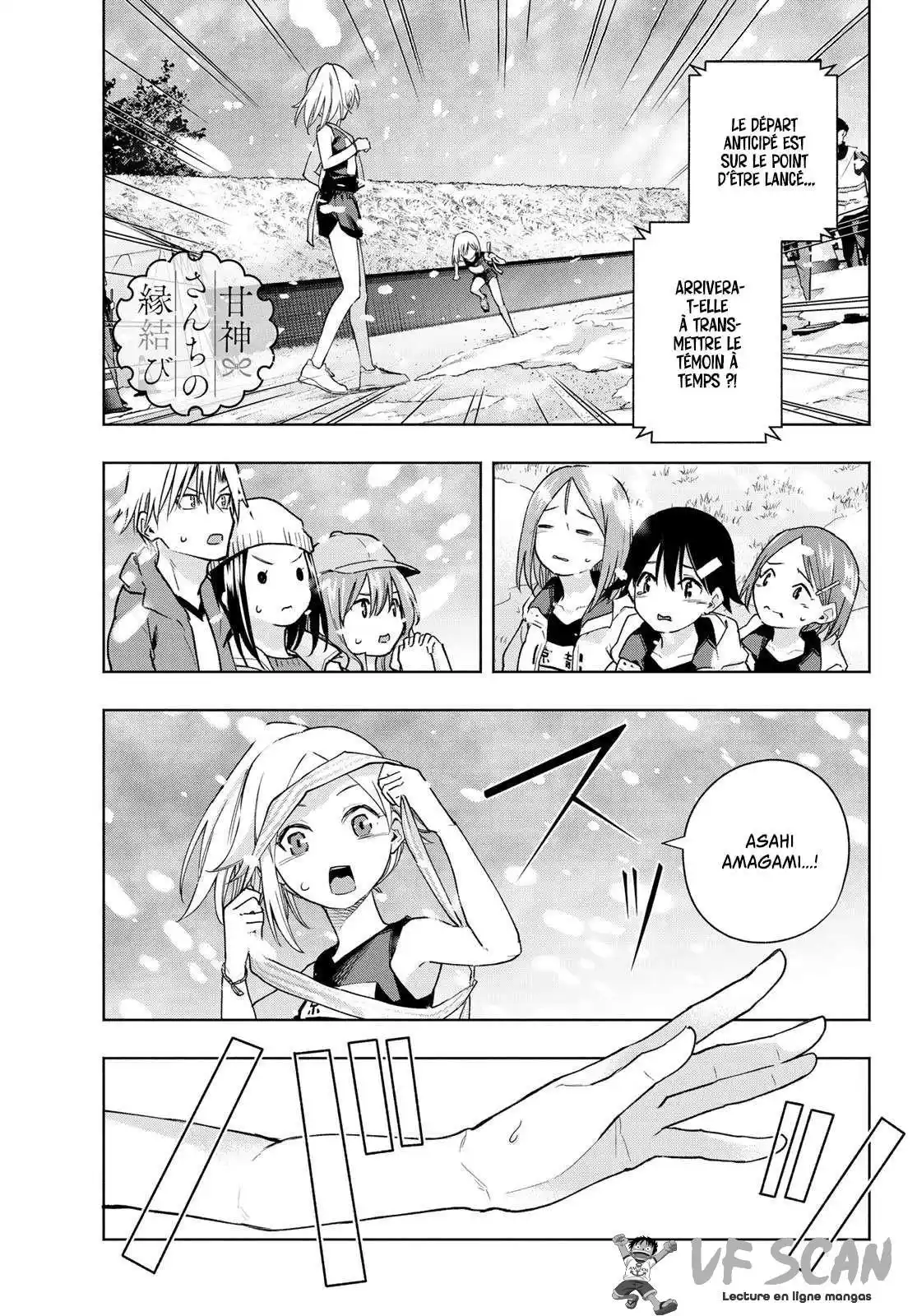 Matchmaking of the Amagami Household 145 page 1
