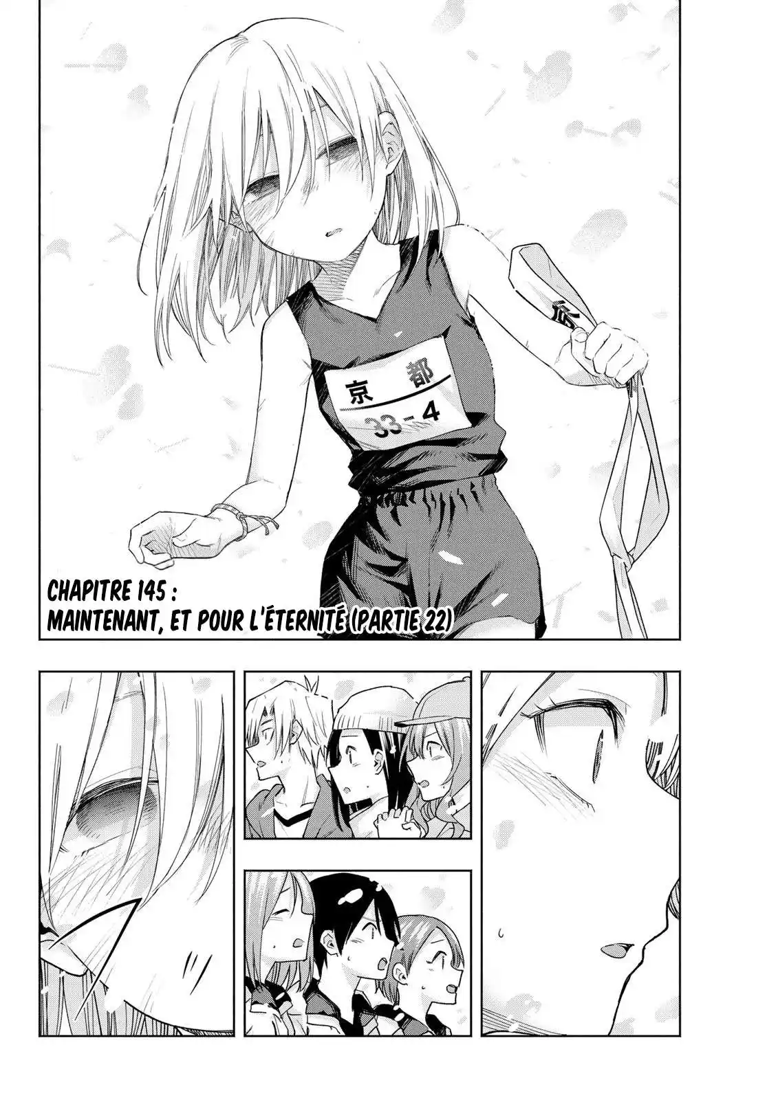 Matchmaking of the Amagami Household 145 page 2