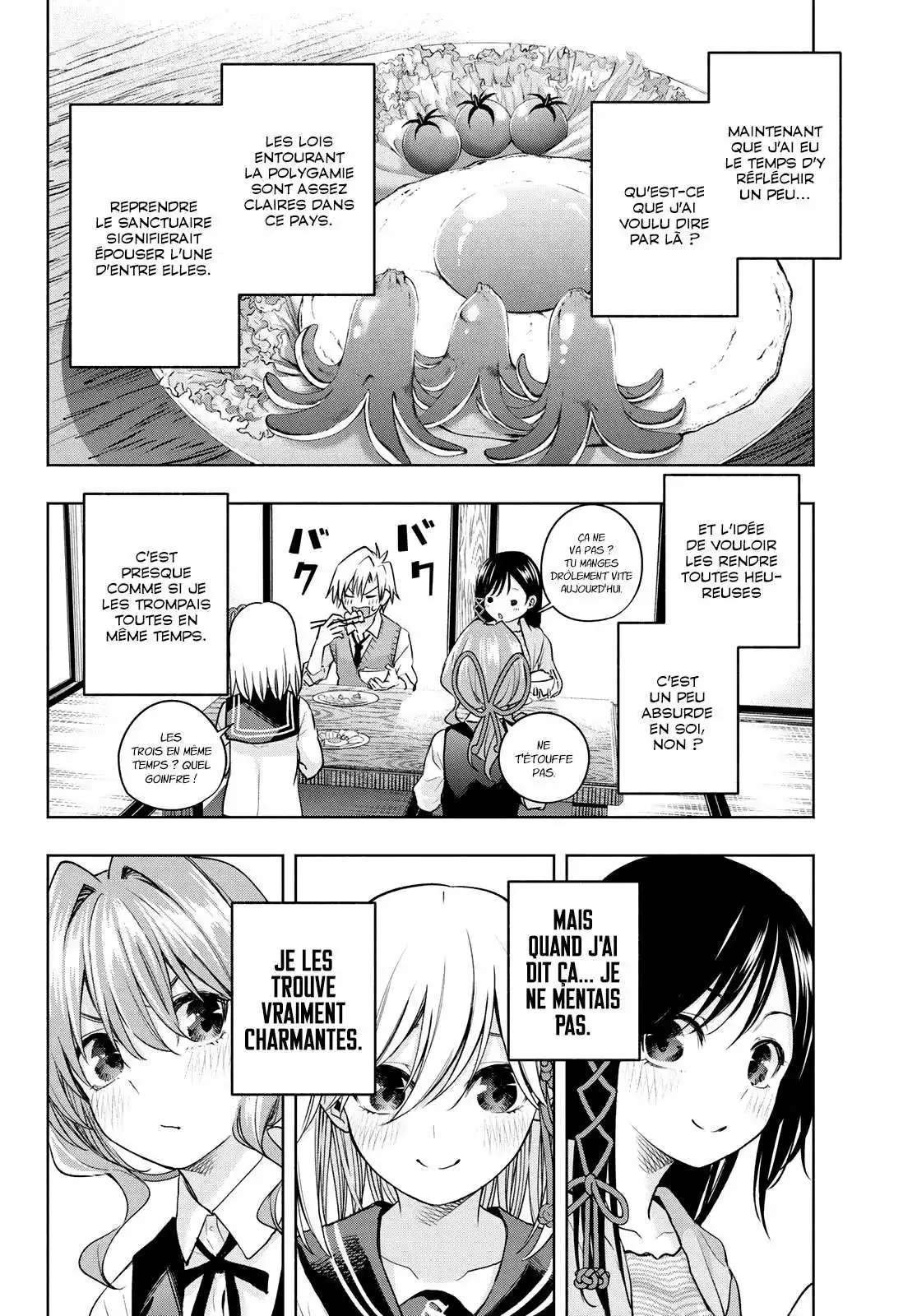 Matchmaking of the Amagami Household 84 page 3