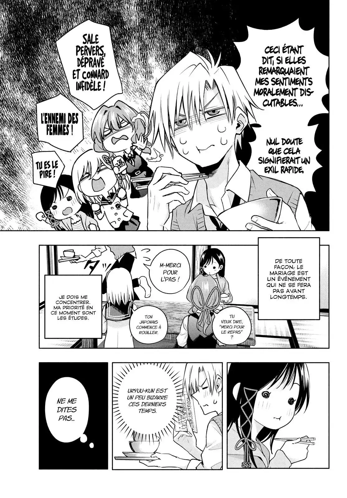 Matchmaking of the Amagami Household 84 page 4