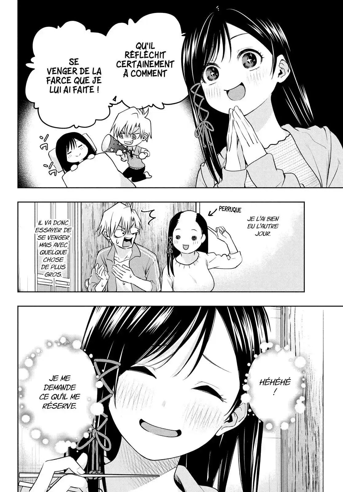 Matchmaking of the Amagami Household 84 page 5