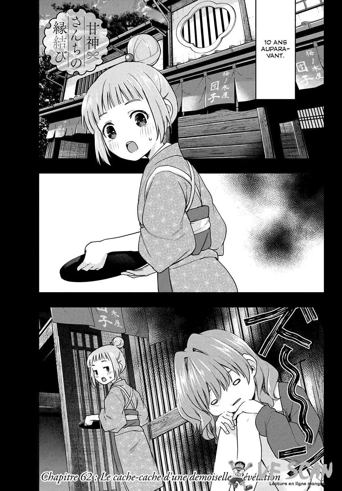 Matchmaking of the Amagami Household 62 page 1