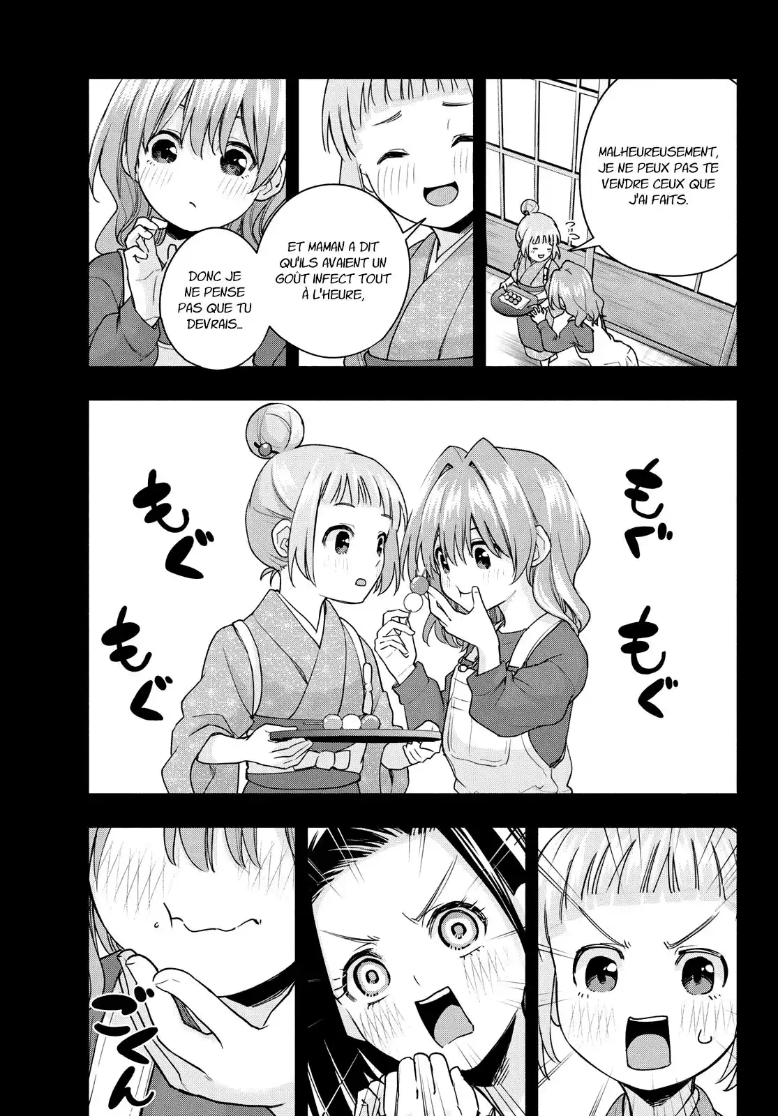 Matchmaking of the Amagami Household 62 page 3