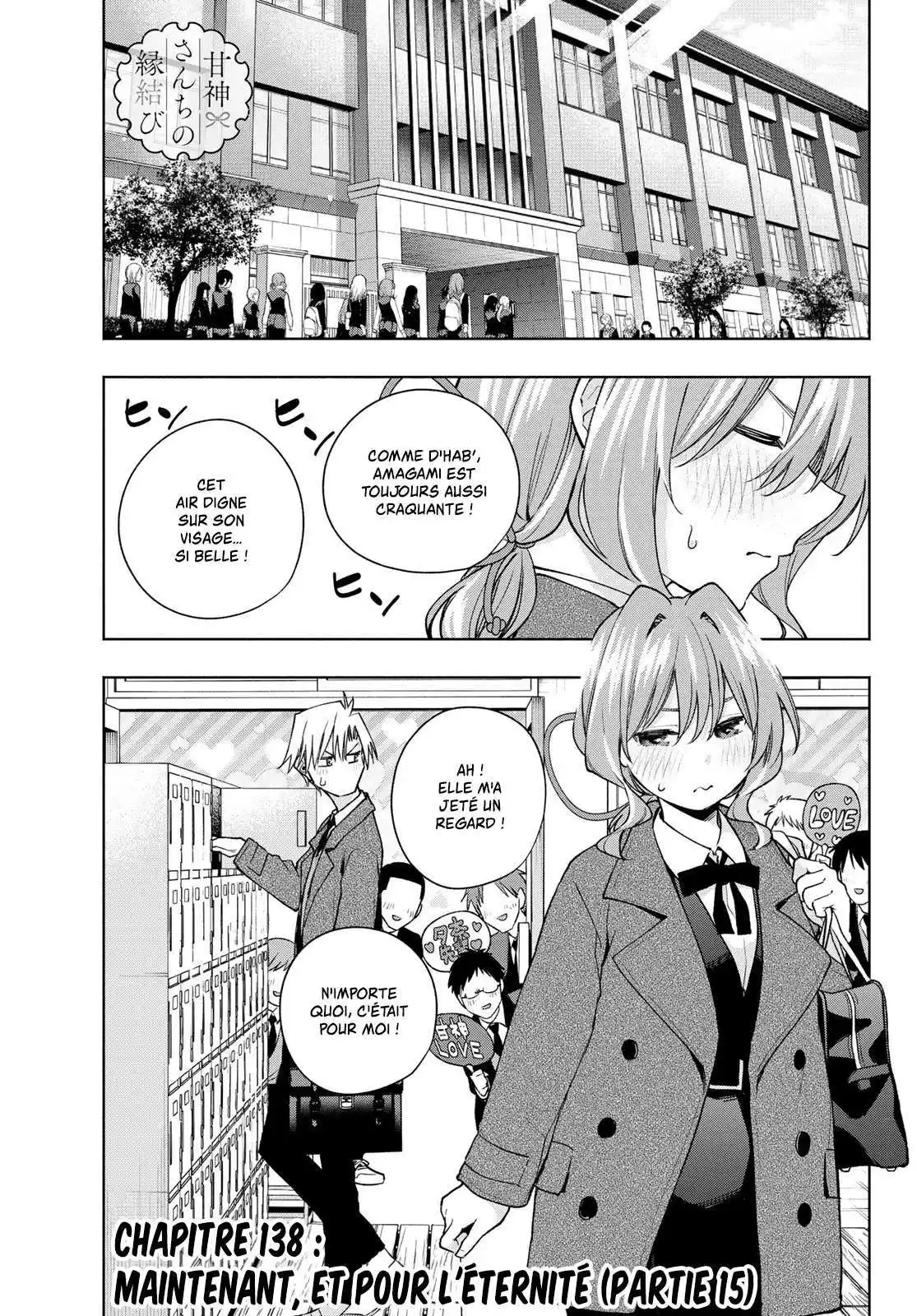Matchmaking of the Amagami Household 138 page 1