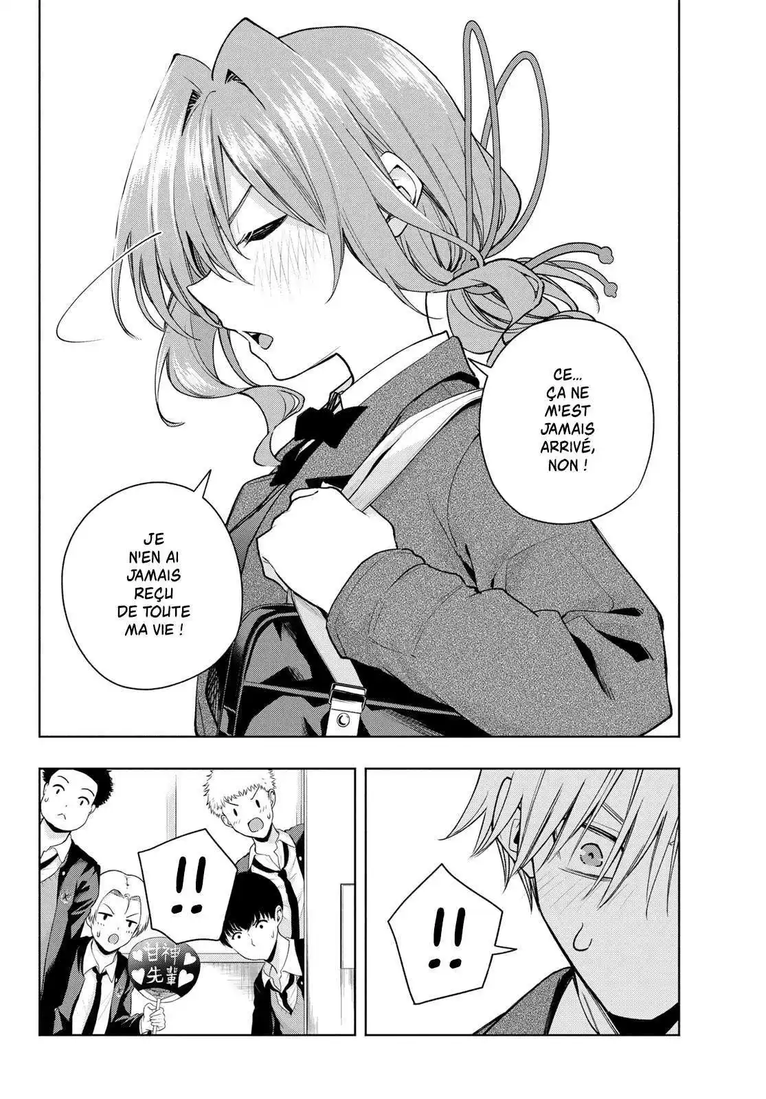 Matchmaking of the Amagami Household 138 page 4
