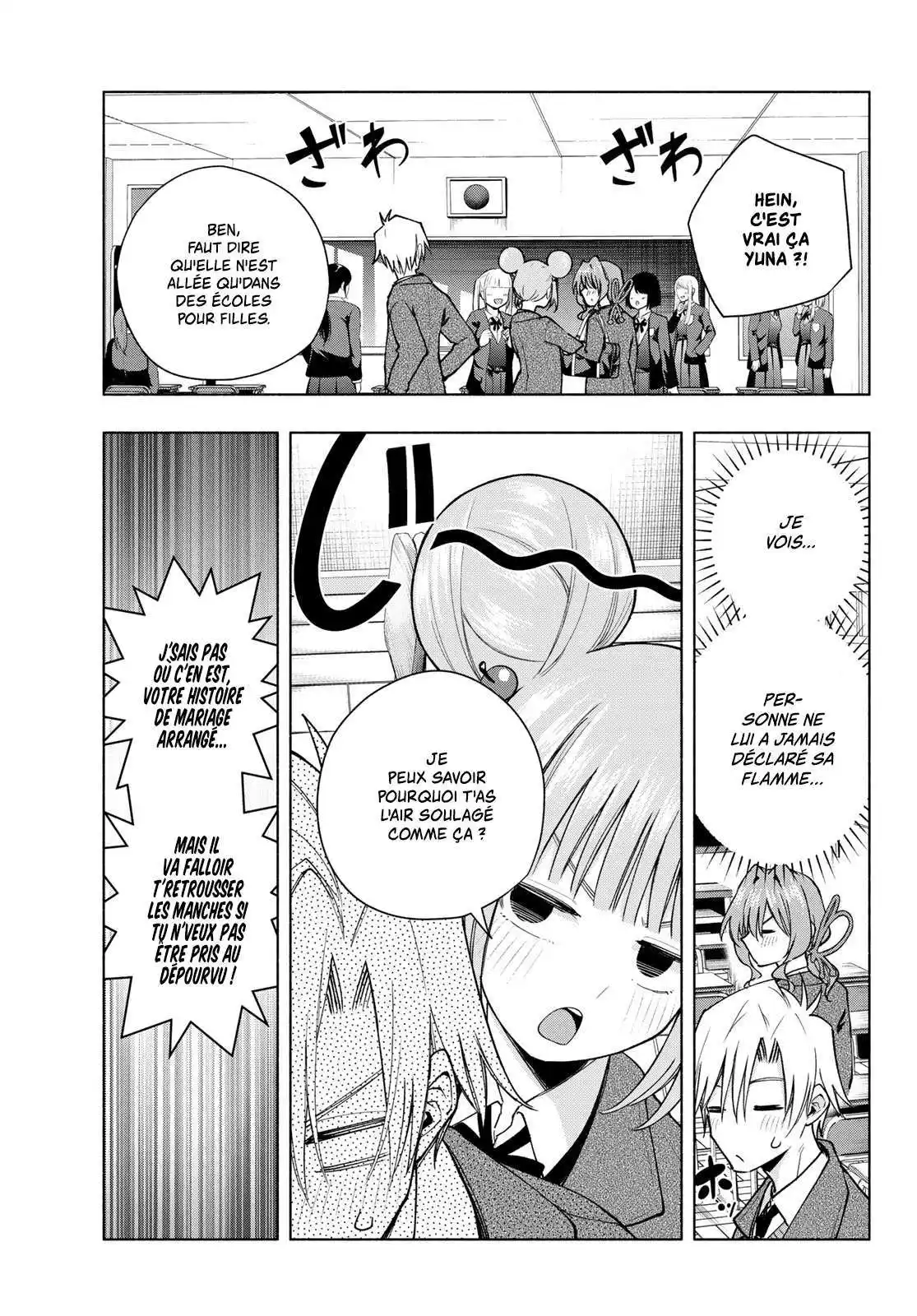 Matchmaking of the Amagami Household 138 page 5
