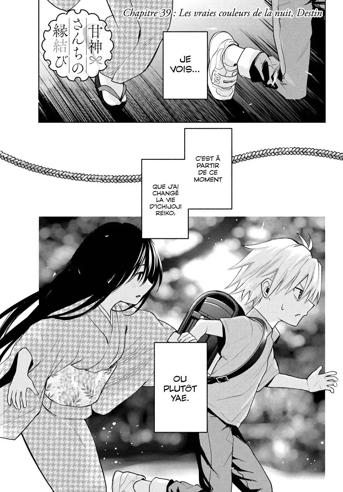 Matchmaking of the Amagami Household 39 page 2