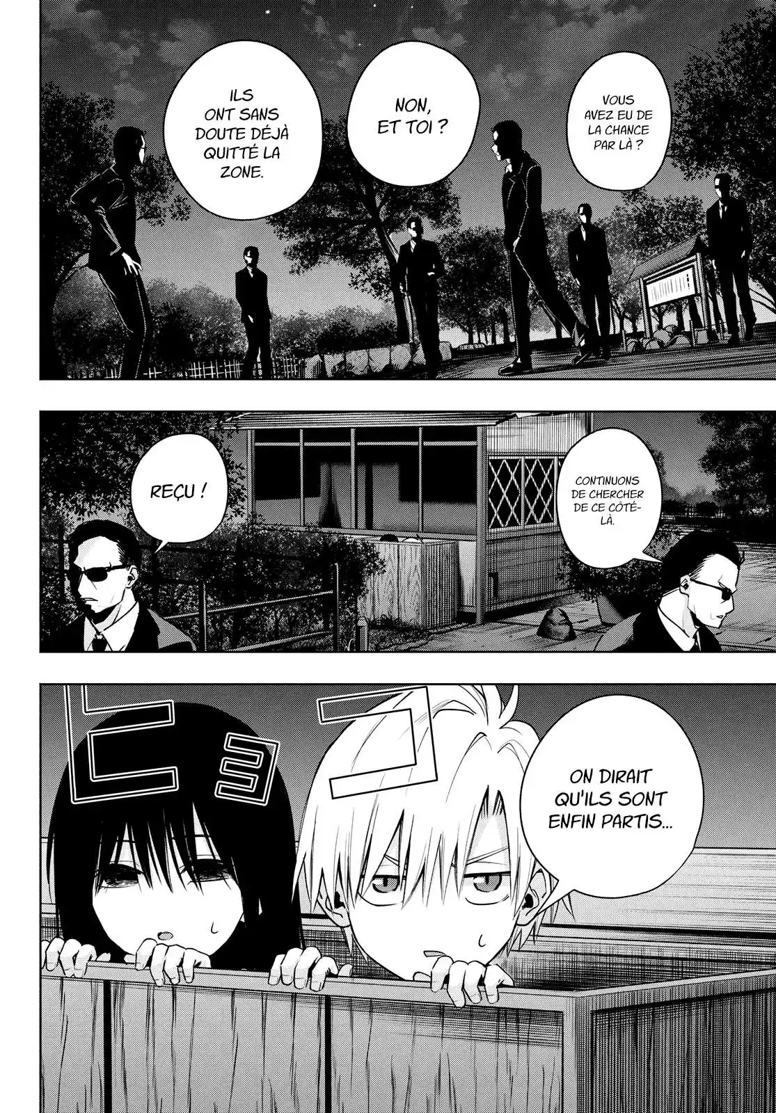 Matchmaking of the Amagami Household 39 page 3