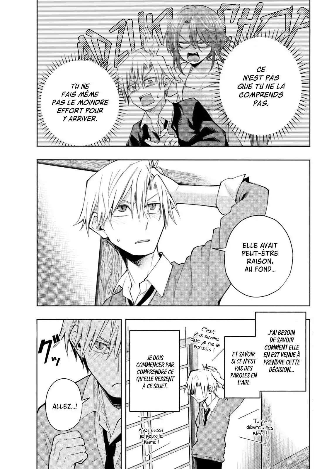 Matchmaking of the Amagami Household 134 page 1