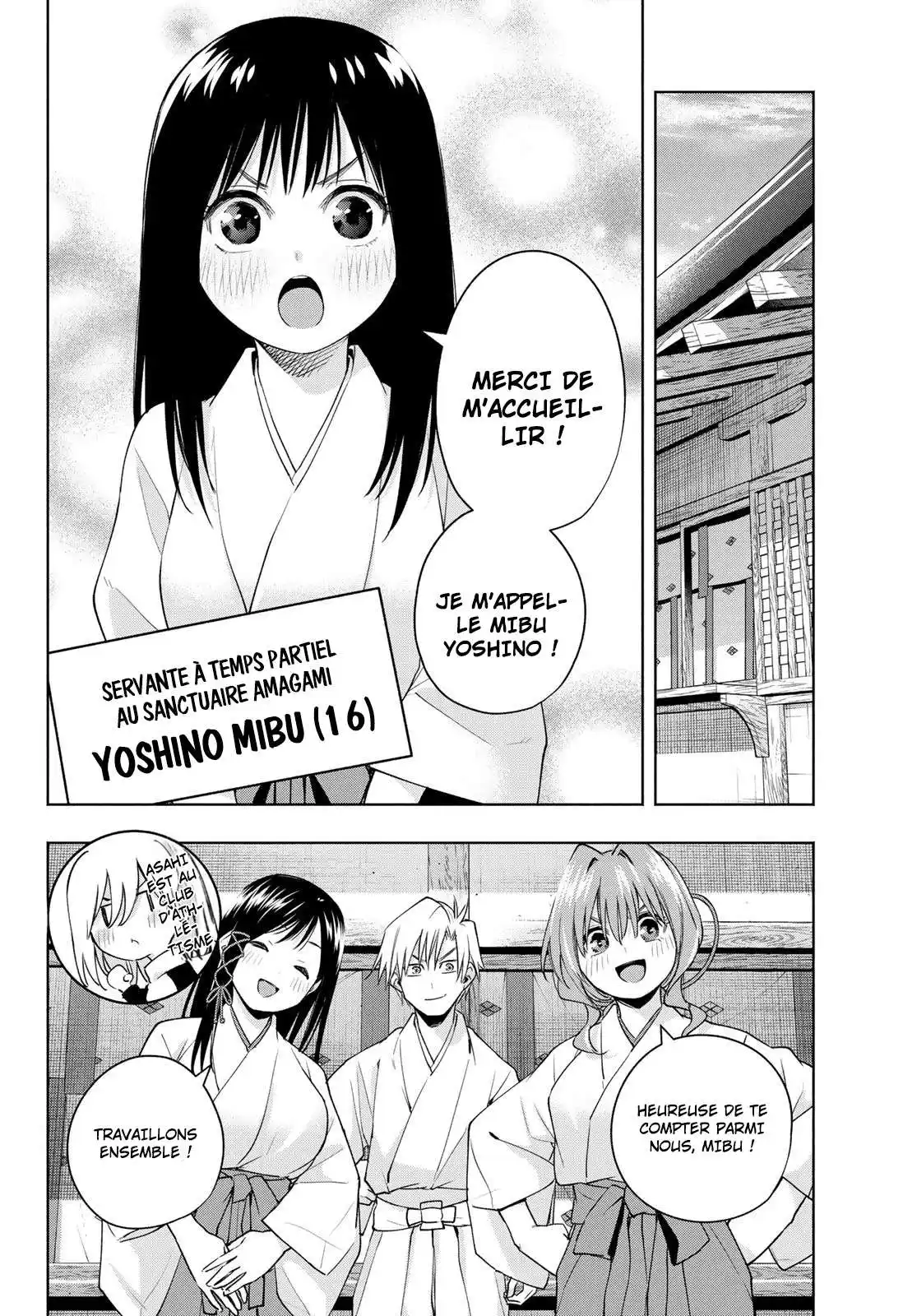 Matchmaking of the Amagami Household 94 page 2