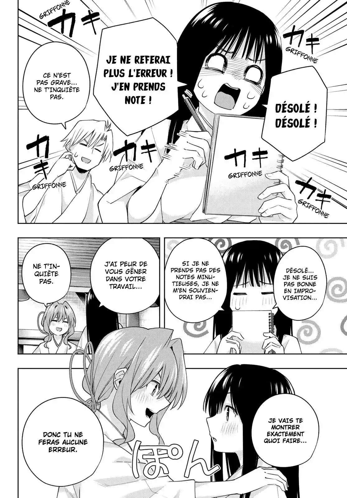 Matchmaking of the Amagami Household 94 page 4
