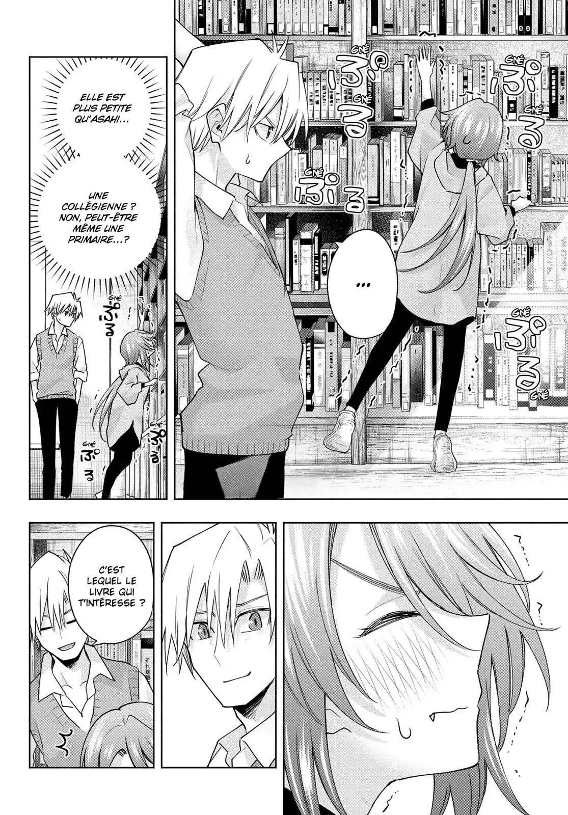 Matchmaking of the Amagami Household 107 page 2