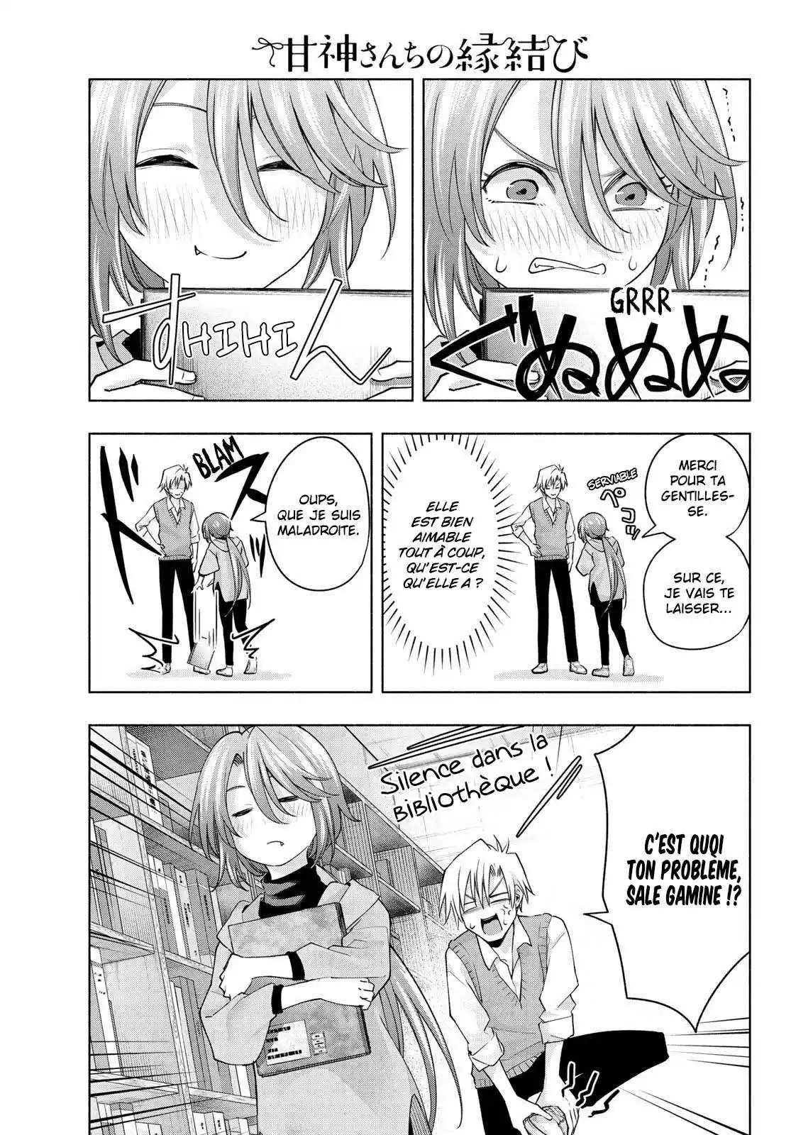 Matchmaking of the Amagami Household 107 page 7