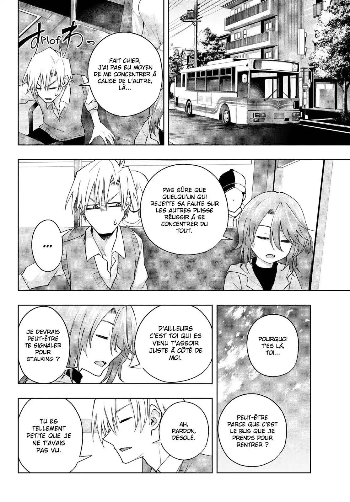 Matchmaking of the Amagami Household 107 page 8