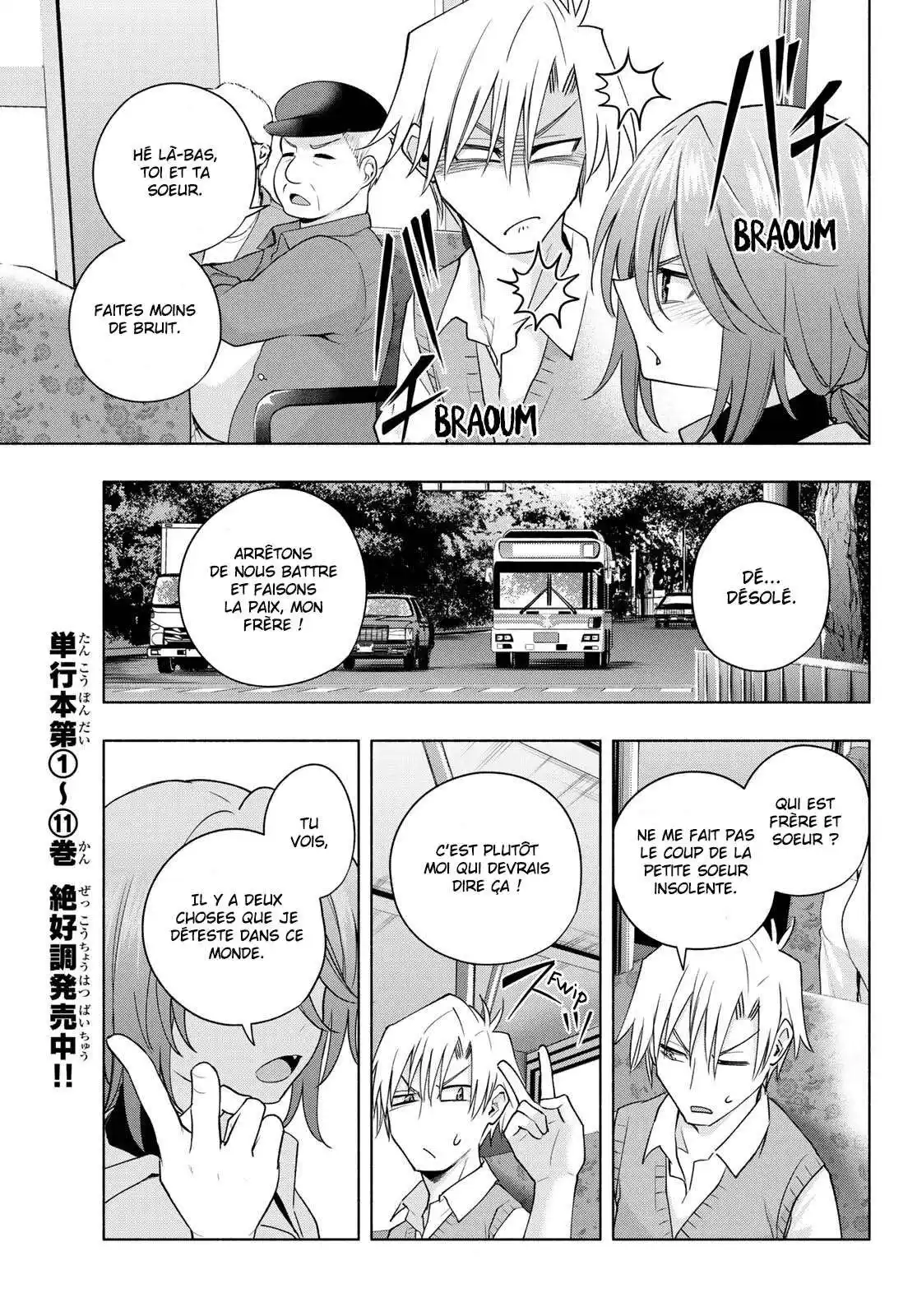 Matchmaking of the Amagami Household 107 page 9