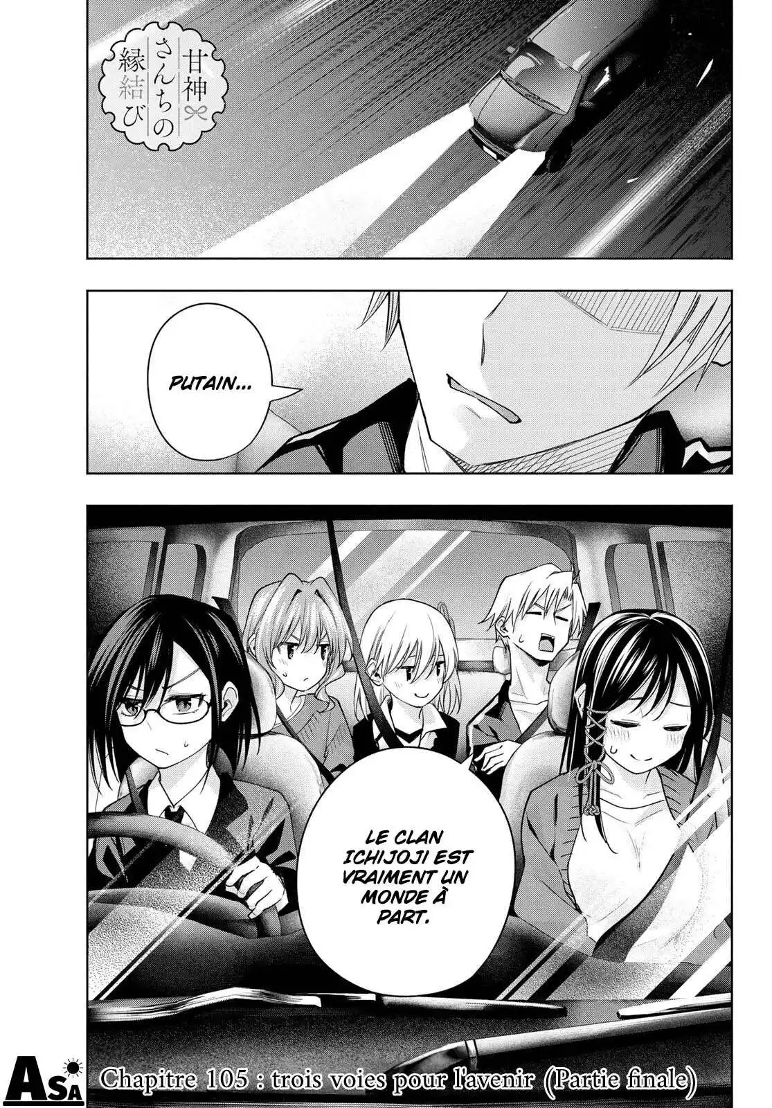 Matchmaking of the Amagami Household 105 page 2
