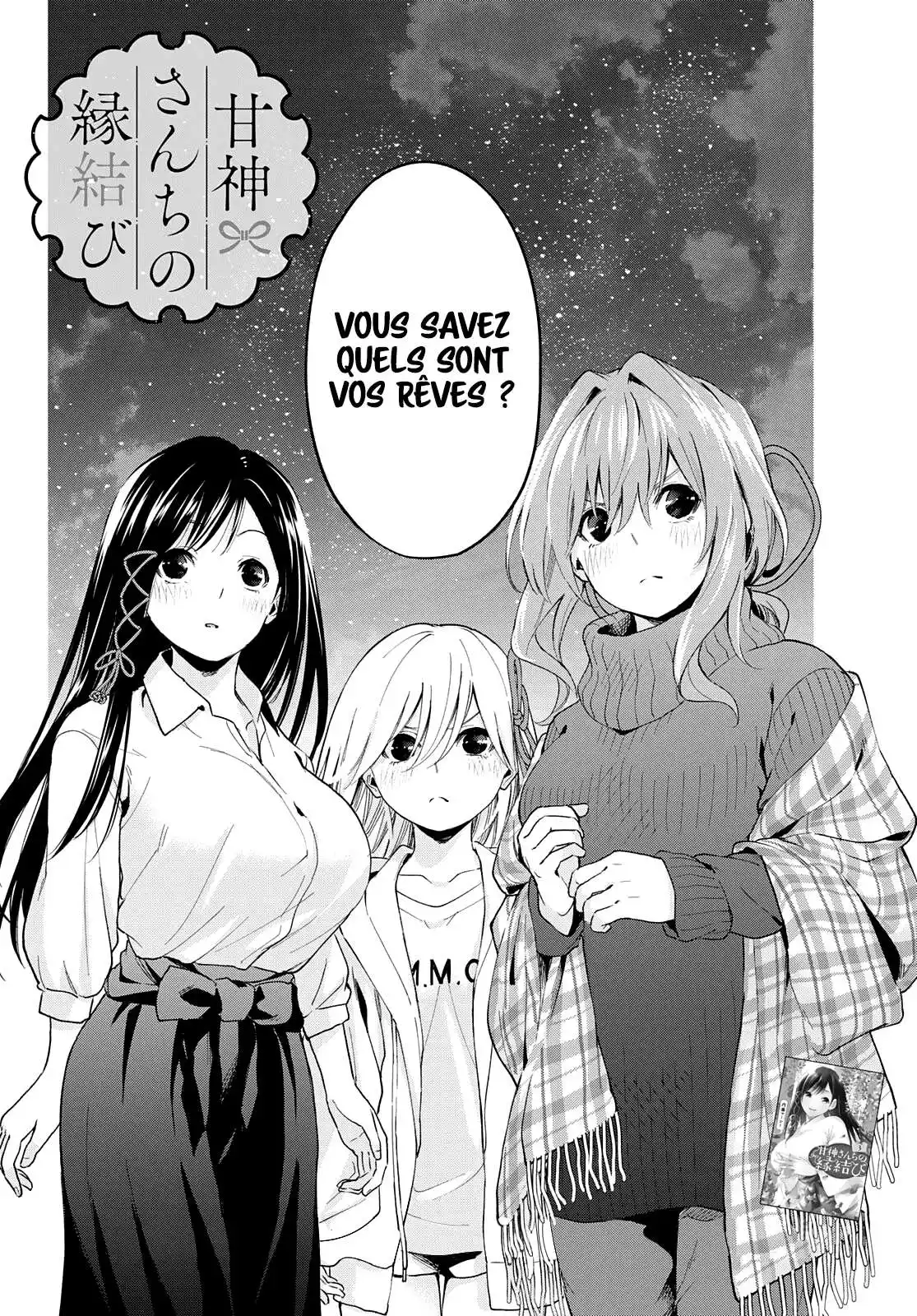 Matchmaking of the Amagami Household 25 page 3