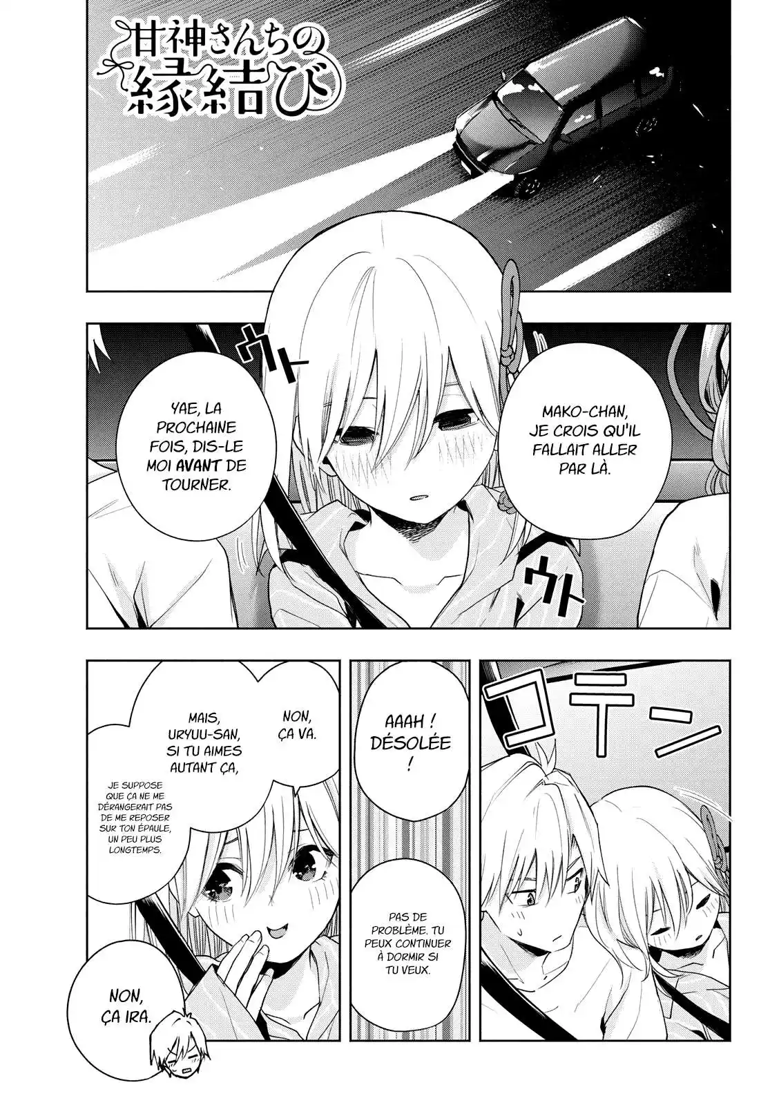 Matchmaking of the Amagami Household 34 page 2