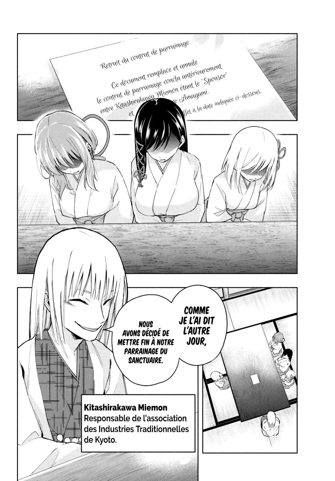 Matchmaking of the Amagami Household 7 page 3
