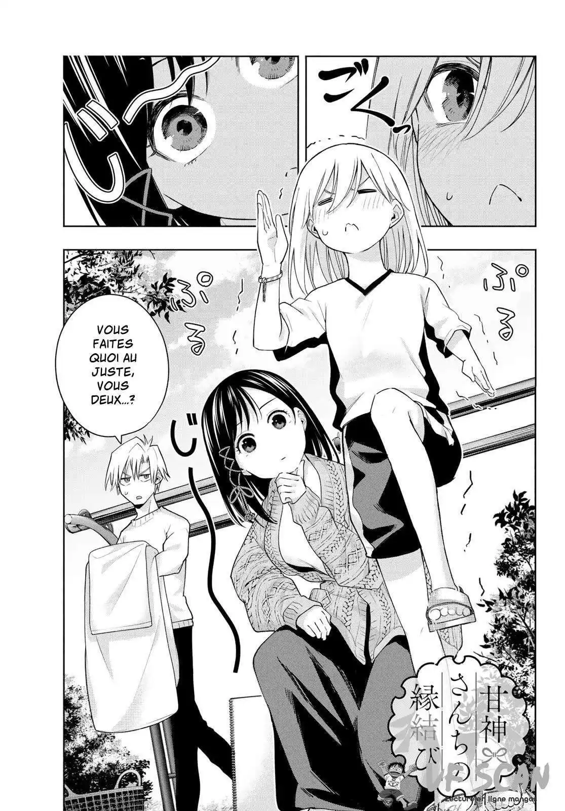 Matchmaking of the Amagami Household 131 page 1