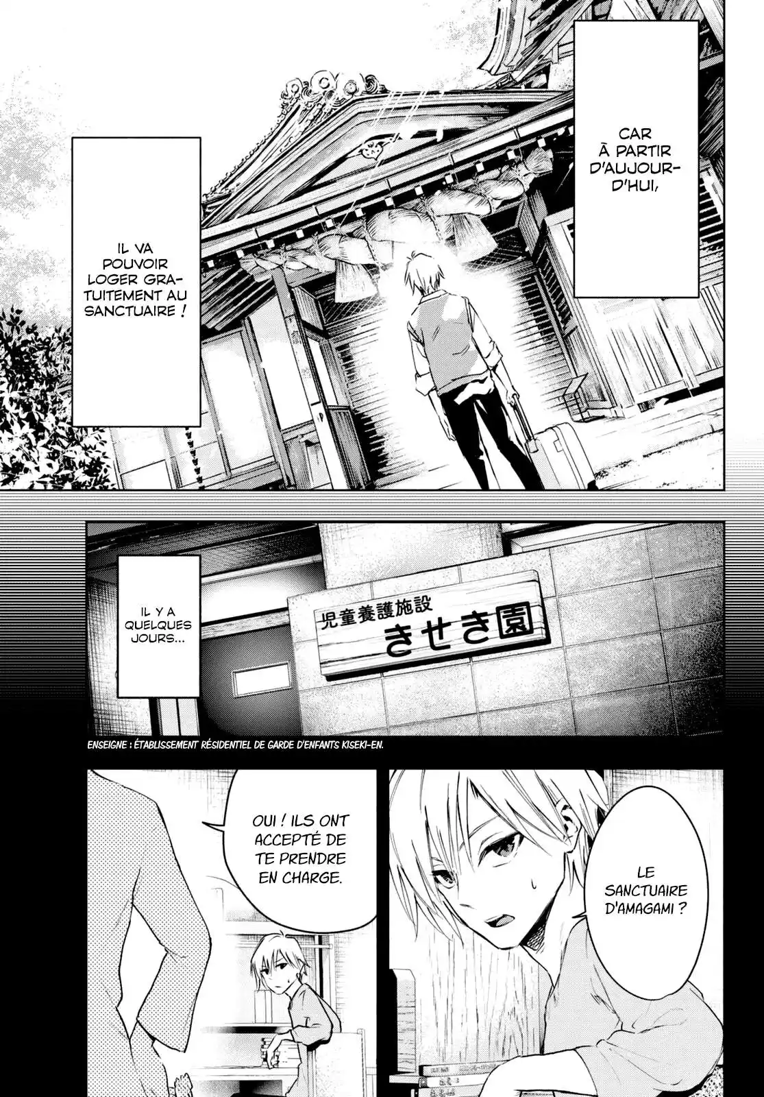 Matchmaking of the Amagami Household 1 page 6
