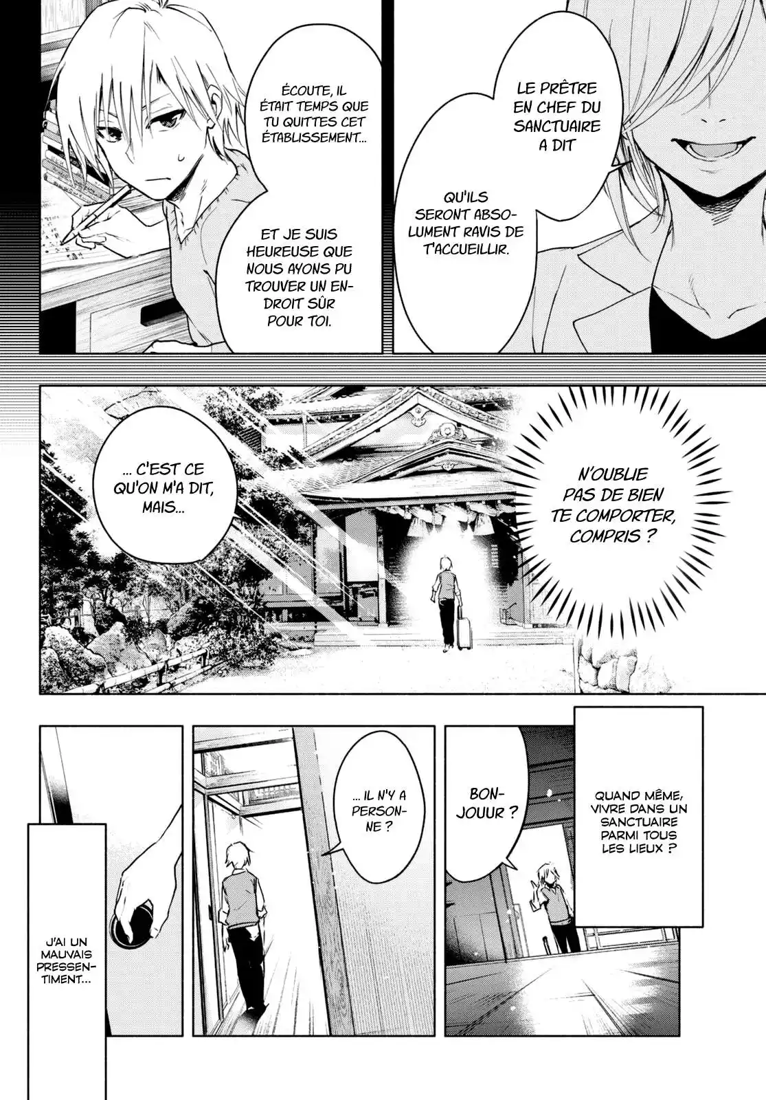 Matchmaking of the Amagami Household 1 page 7