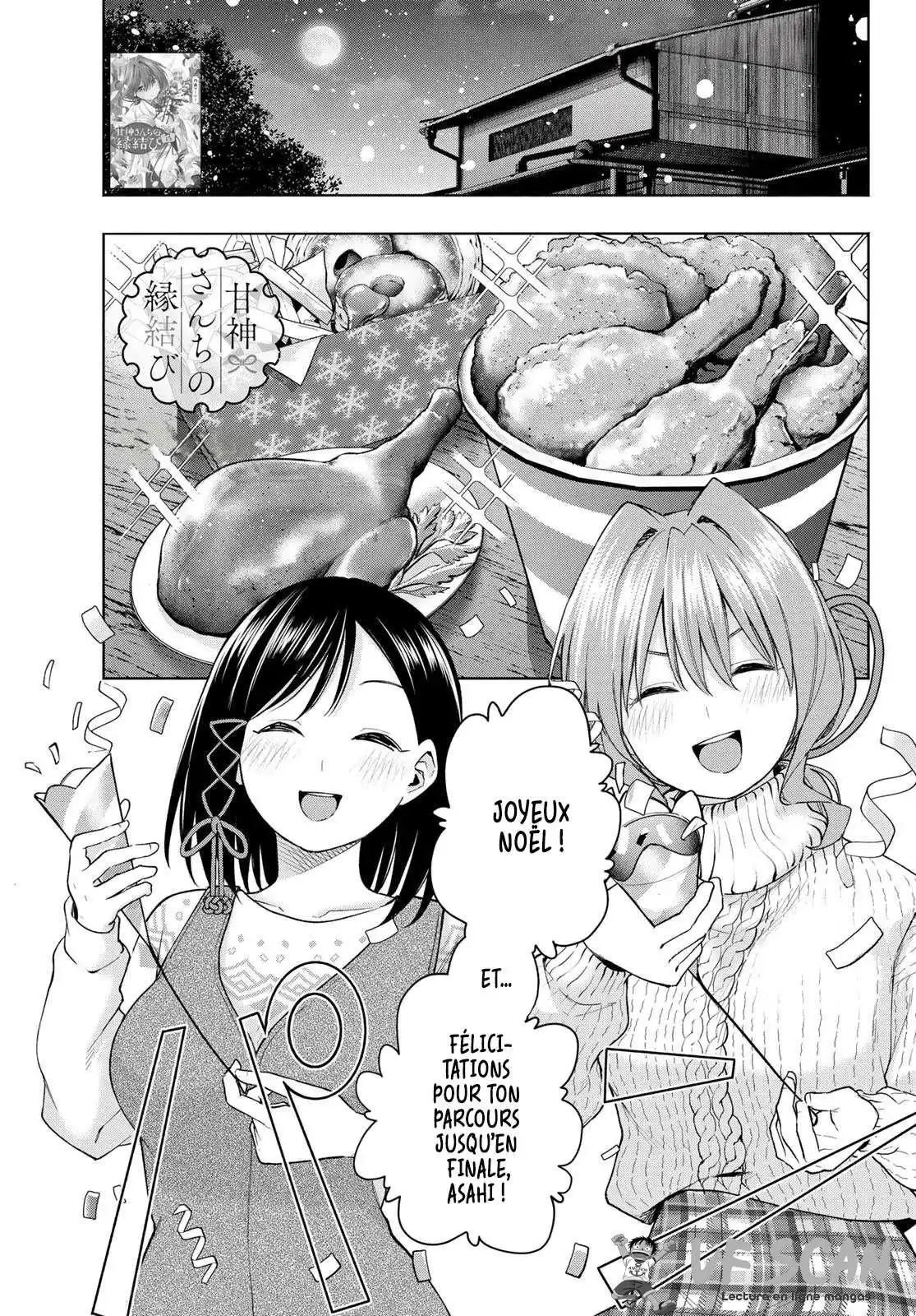 Matchmaking of the Amagami Household 146 page 1