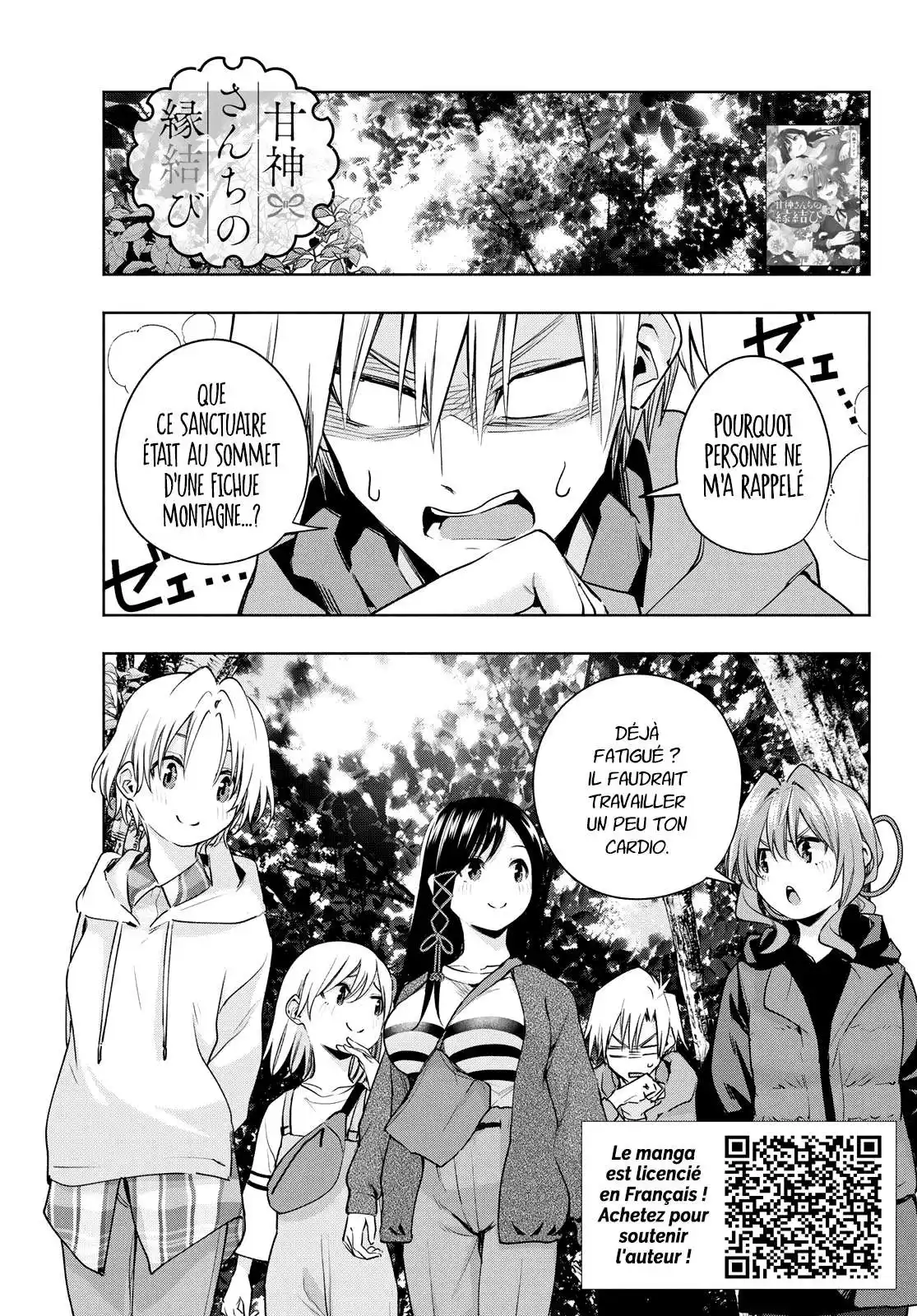 Matchmaking of the Amagami Household 82 page 2