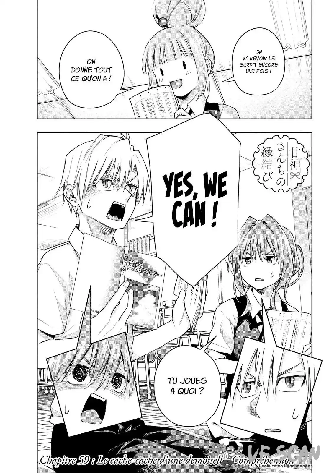 Matchmaking of the Amagami Household 59 page 1