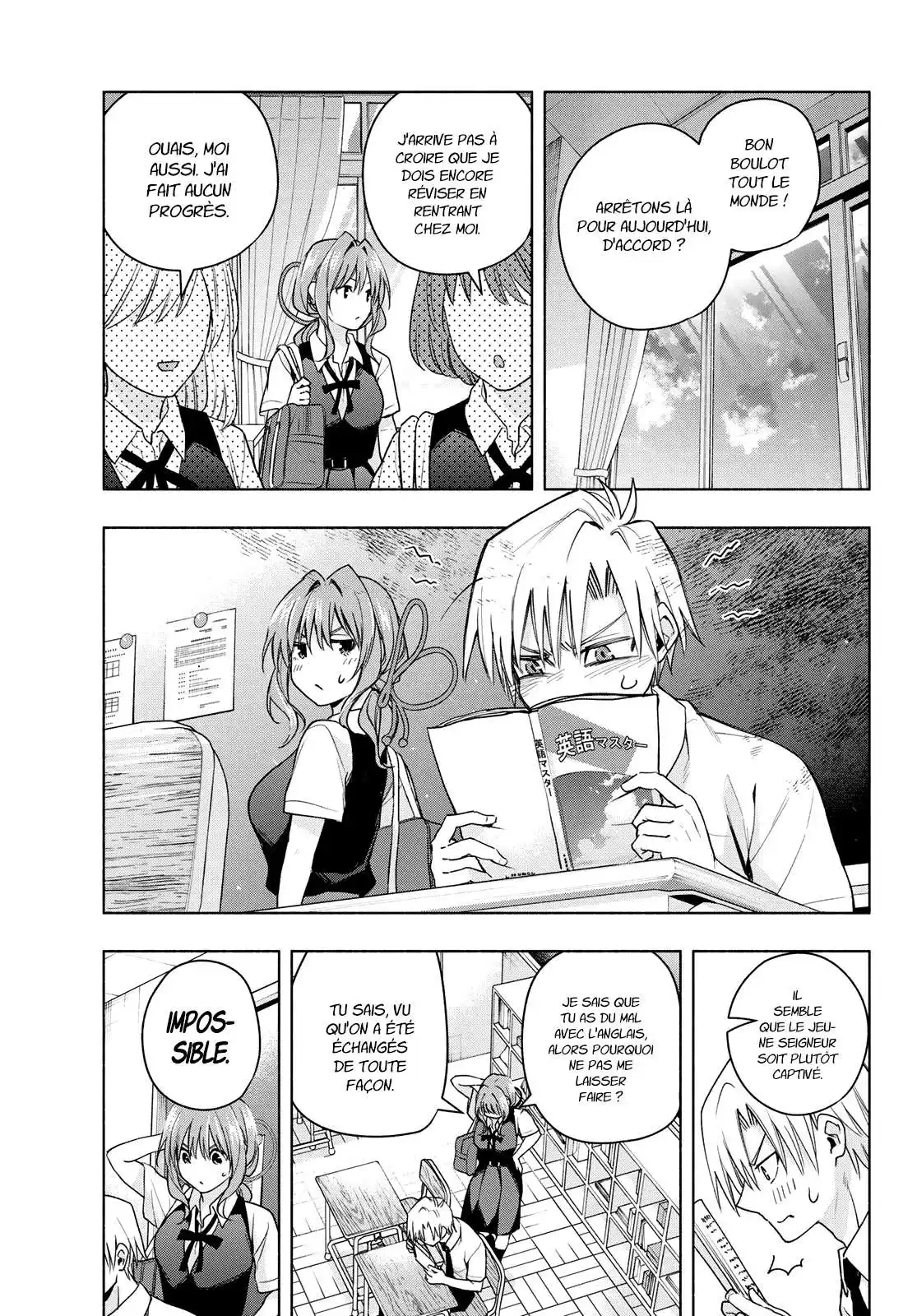 Matchmaking of the Amagami Household 59 page 3