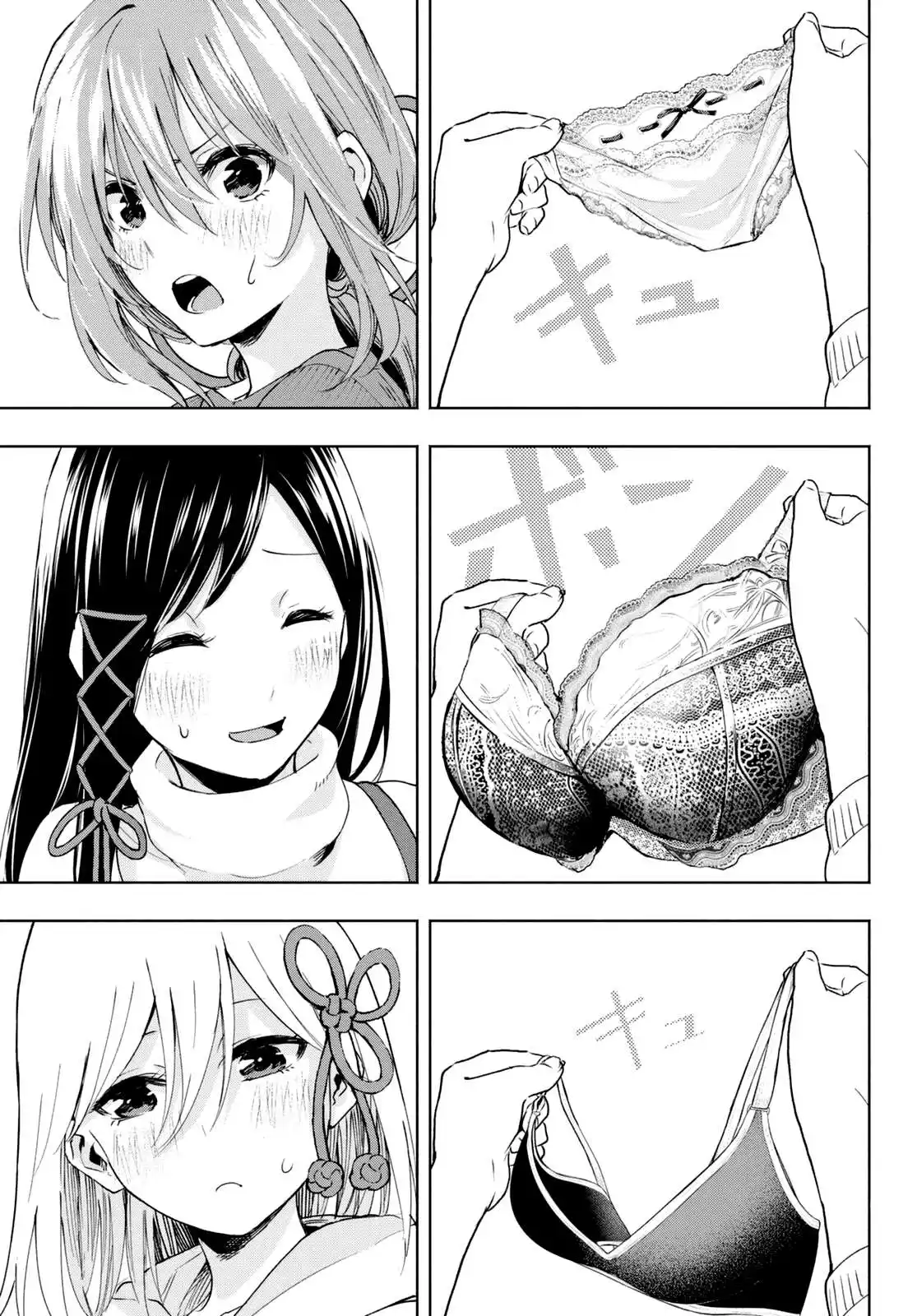 Matchmaking of the Amagami Household 2 page 10