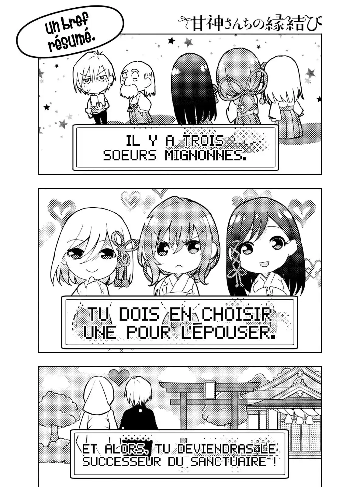 Matchmaking of the Amagami Household 2 page 2
