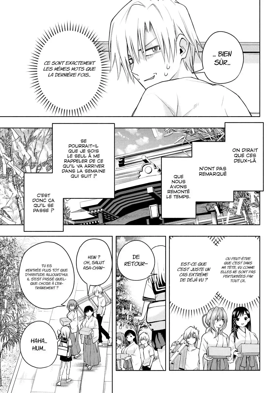 Matchmaking of the Amagami Household 44 page 4