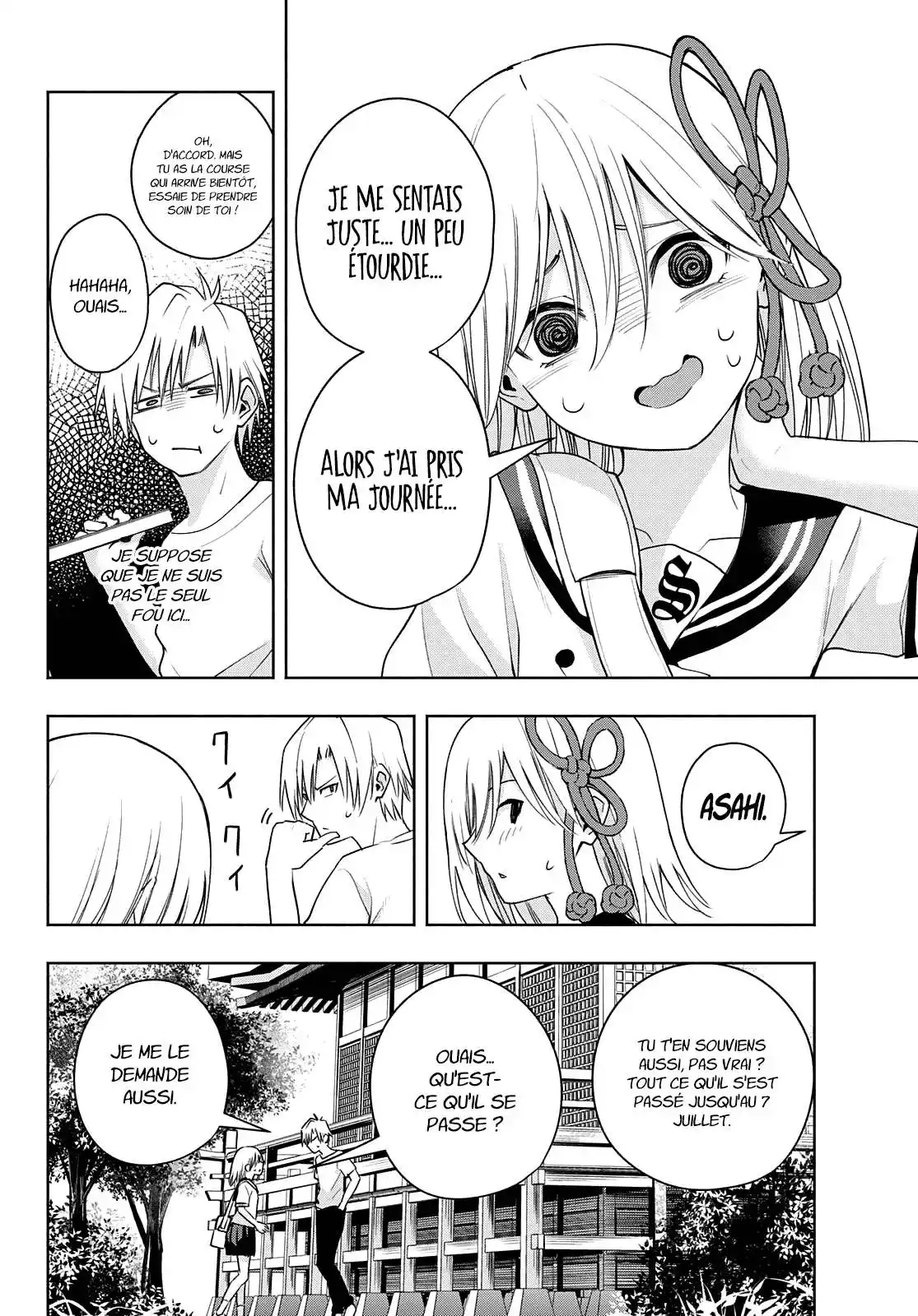 Matchmaking of the Amagami Household 44 page 5