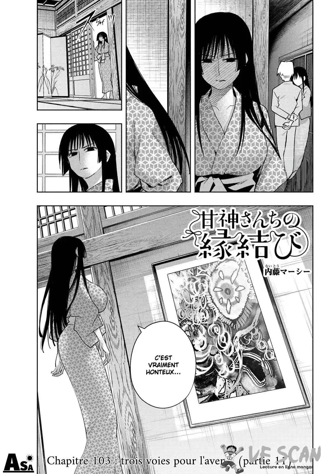 Matchmaking of the Amagami Household 103 page 1