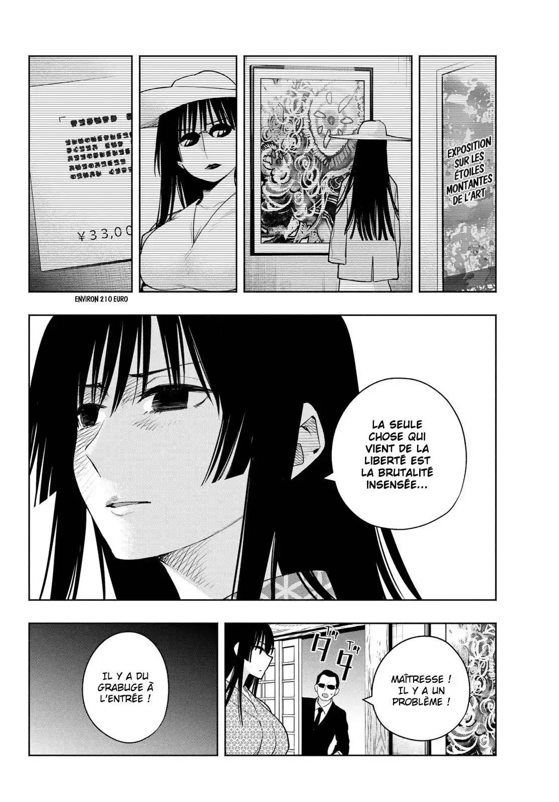 Matchmaking of the Amagami Household 103 page 2