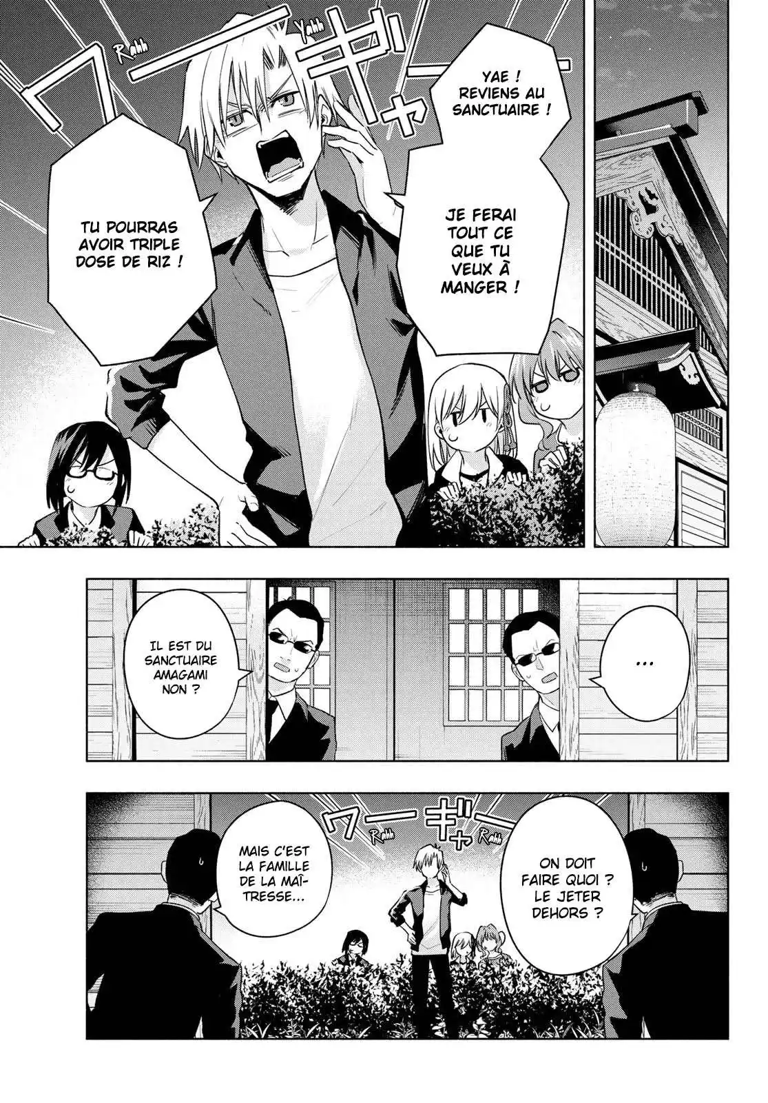 Matchmaking of the Amagami Household 103 page 3
