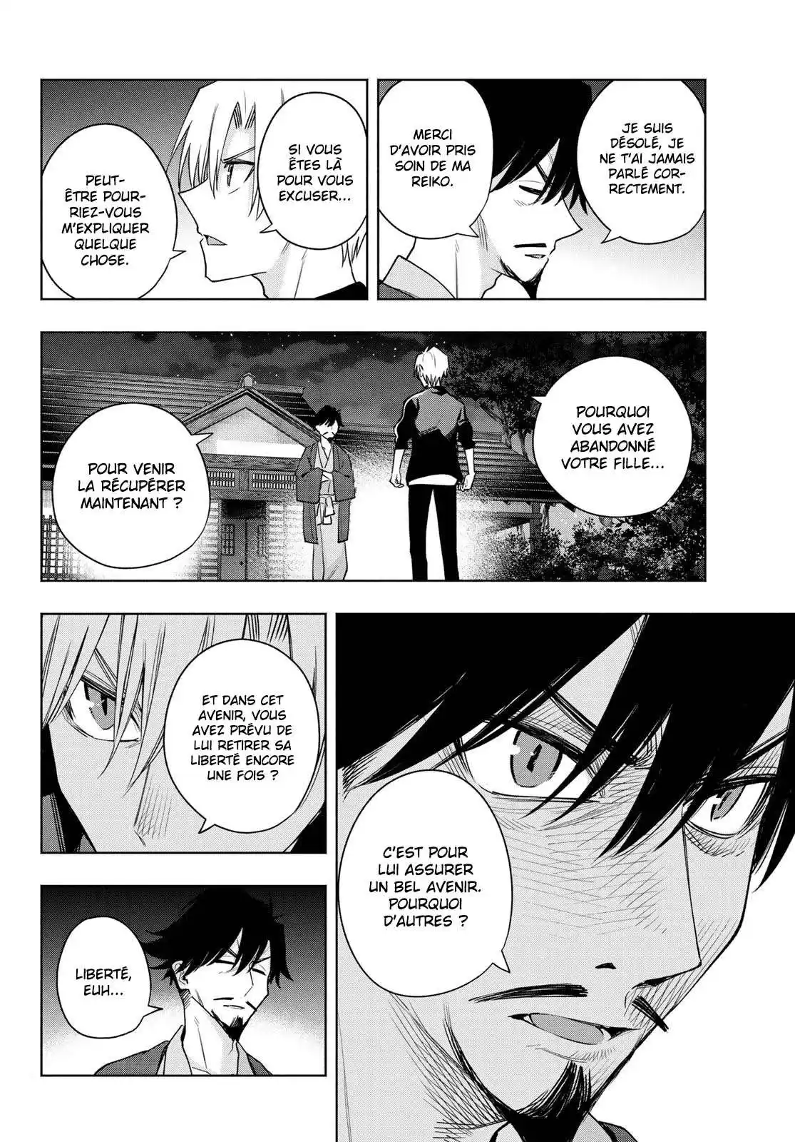 Matchmaking of the Amagami Household 103 page 6