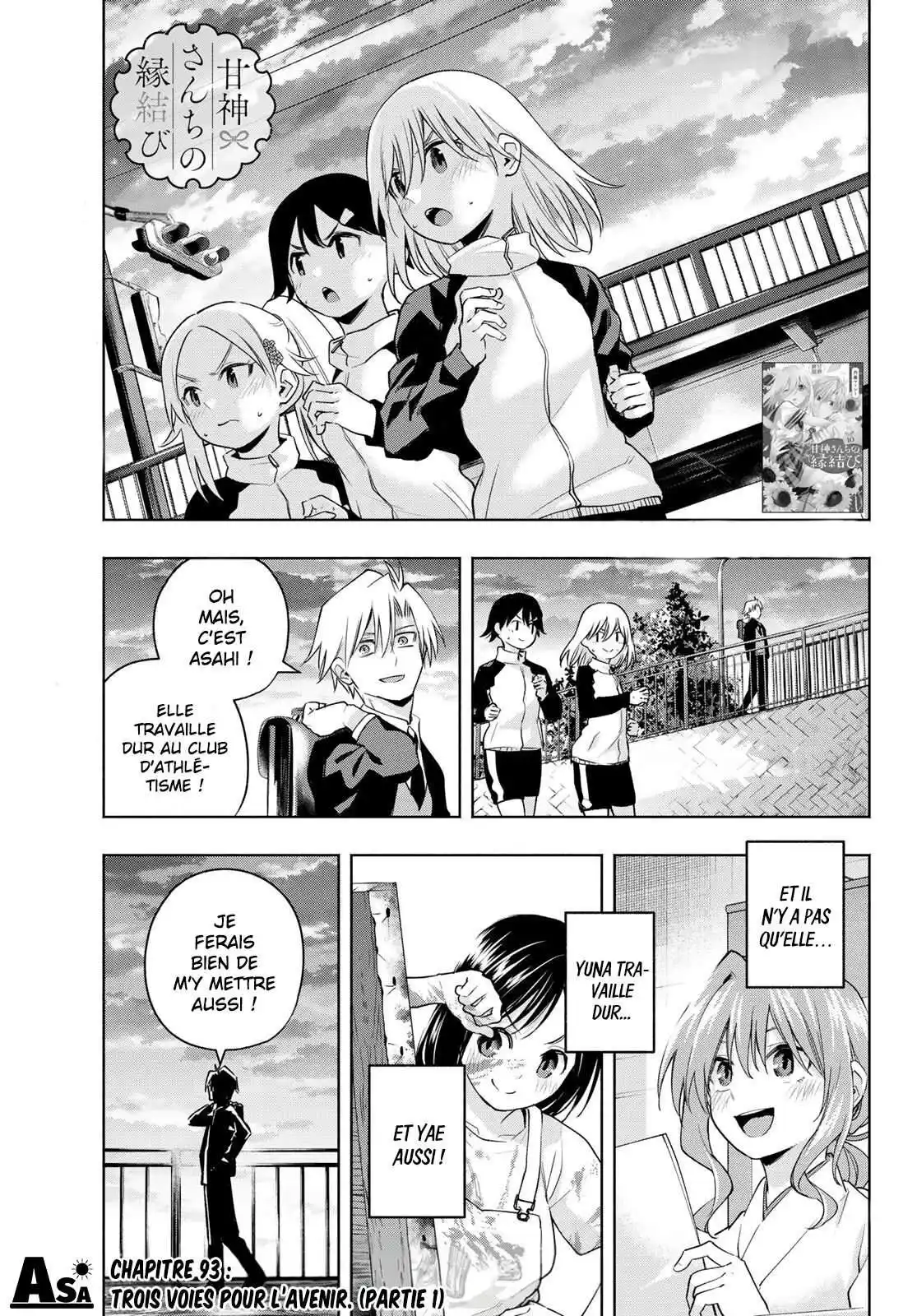 Matchmaking of the Amagami Household 93 page 2