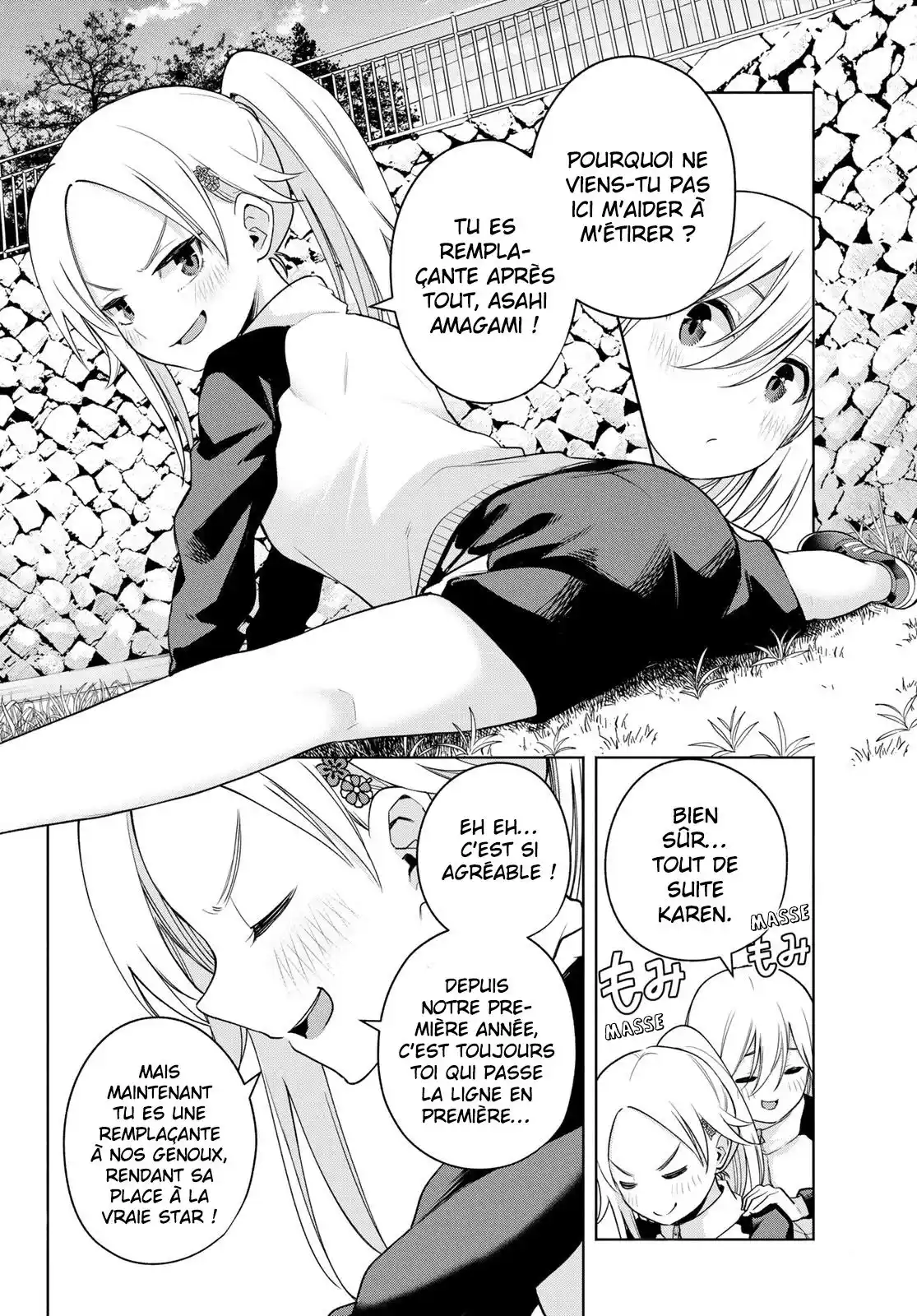 Matchmaking of the Amagami Household 93 page 5
