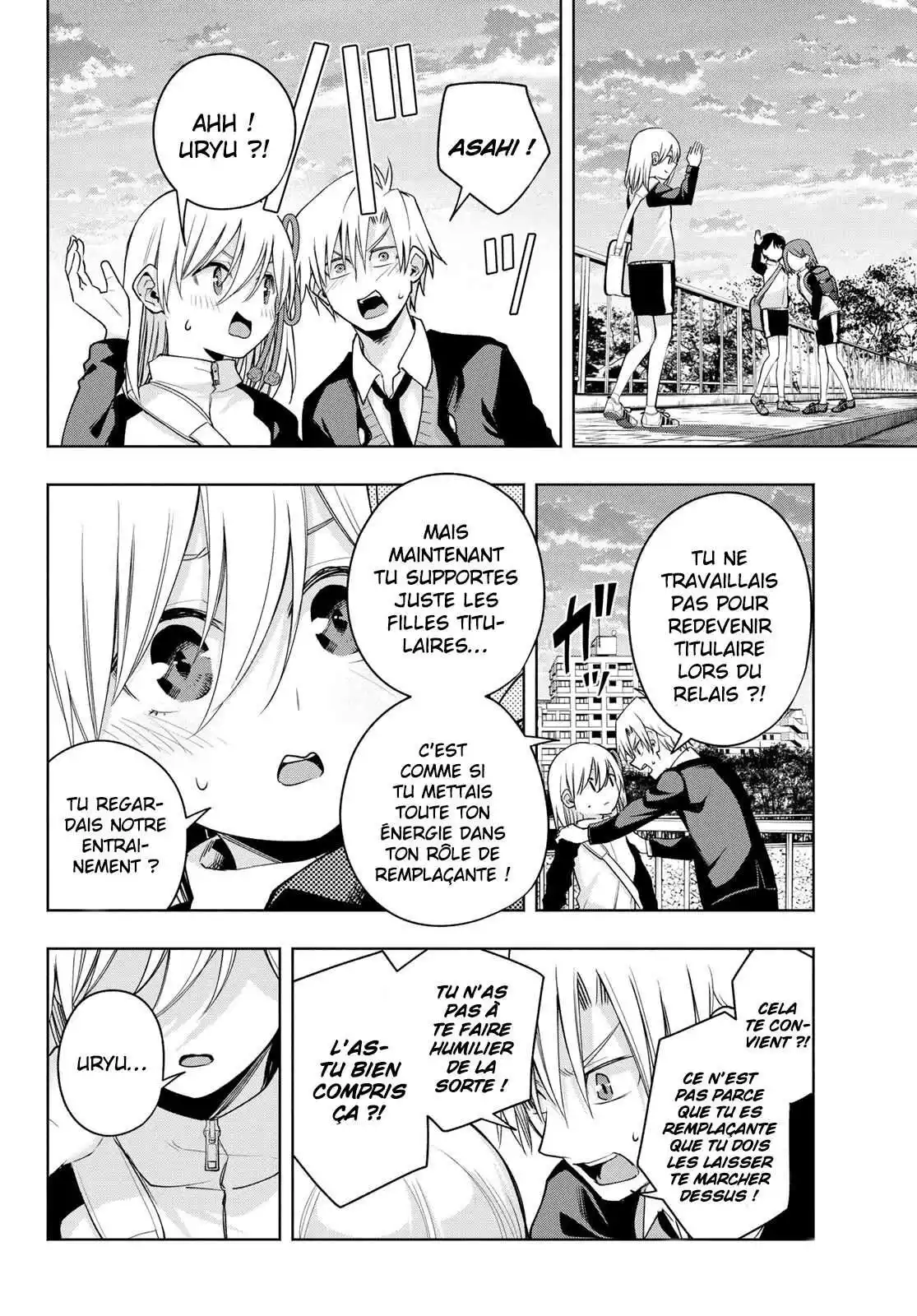 Matchmaking of the Amagami Household 93 page 7