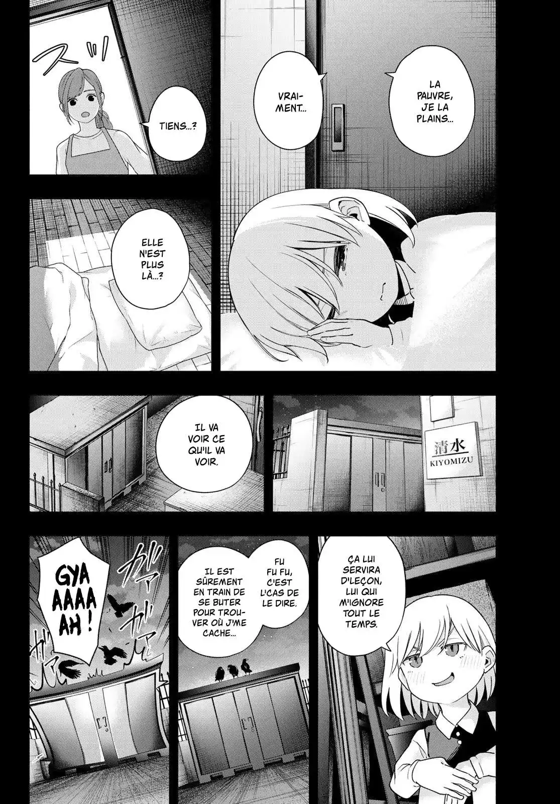 Matchmaking of the Amagami Household 128 page 10