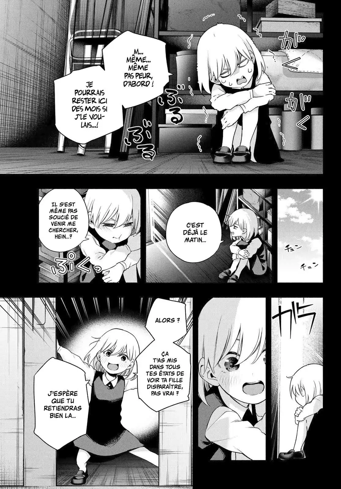 Matchmaking of the Amagami Household 128 page 11
