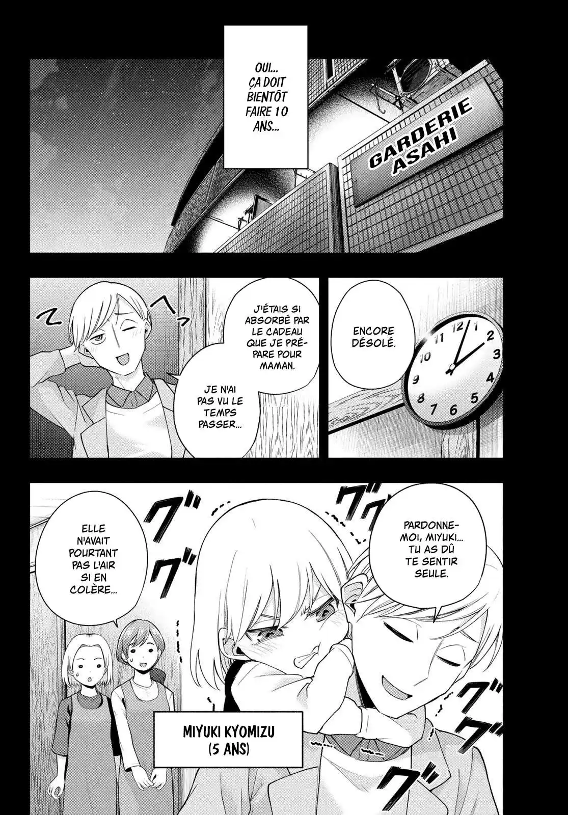 Matchmaking of the Amagami Household 128 page 6