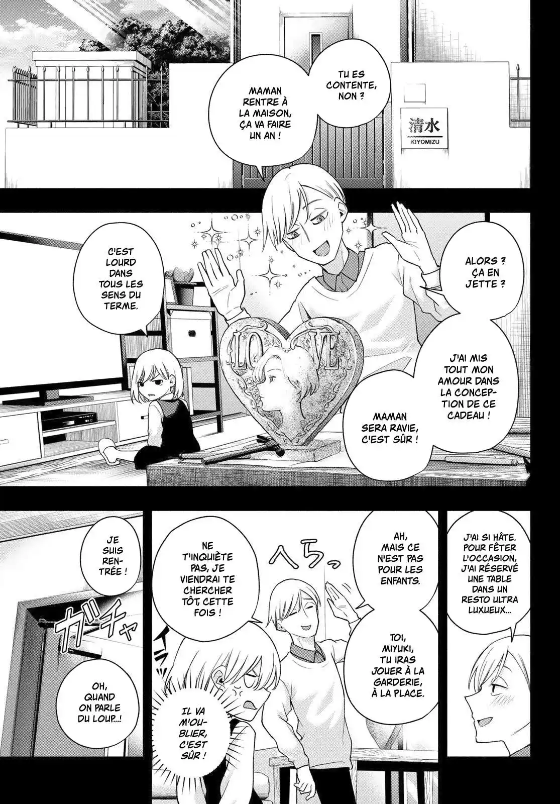 Matchmaking of the Amagami Household 128 page 7