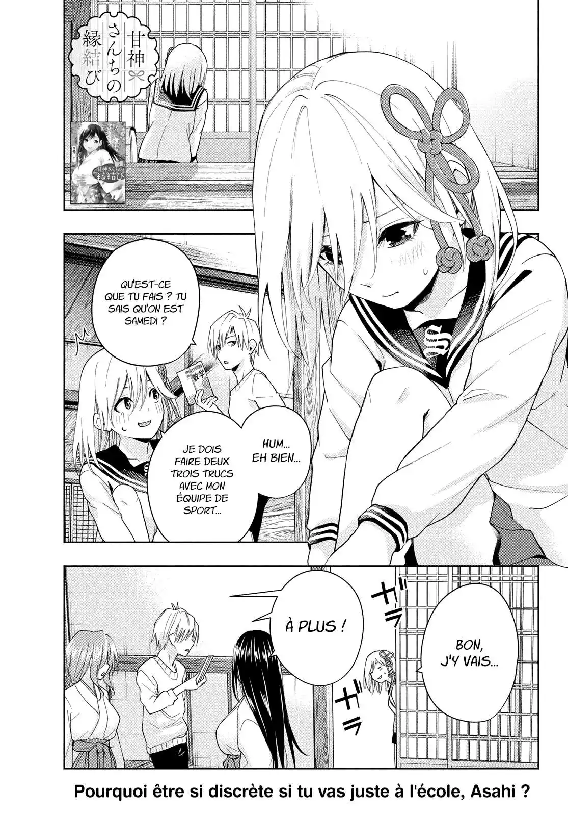 Matchmaking of the Amagami Household 30 page 2