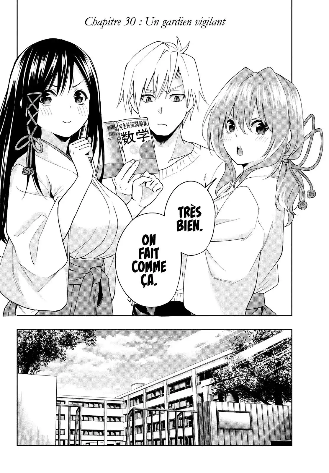Matchmaking of the Amagami Household 30 page 3